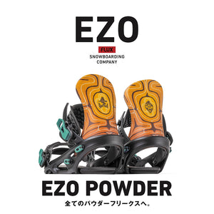 EZO