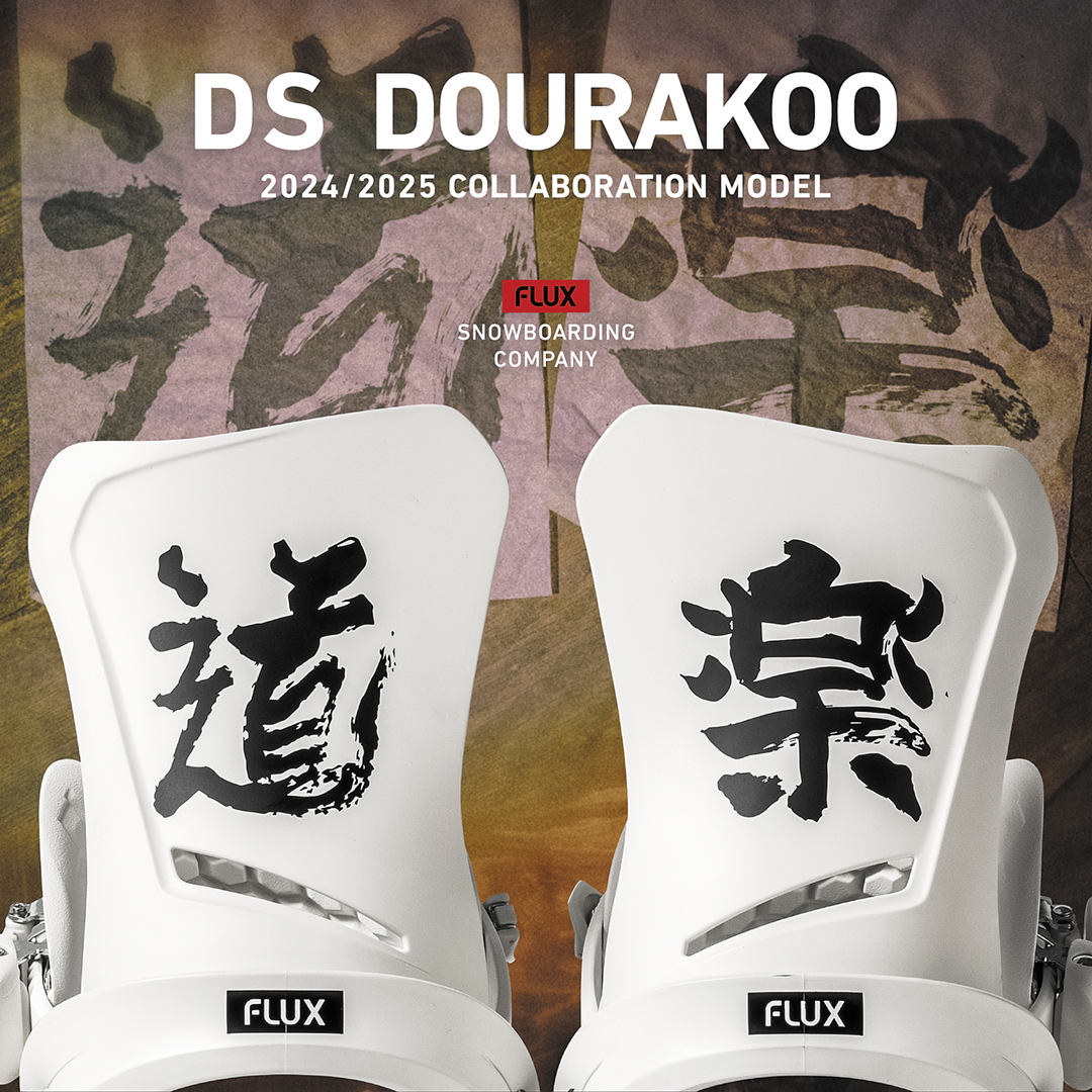 DS DOURAKOO