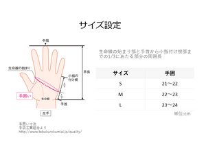 スノーボードグローブ | DOWN MITT